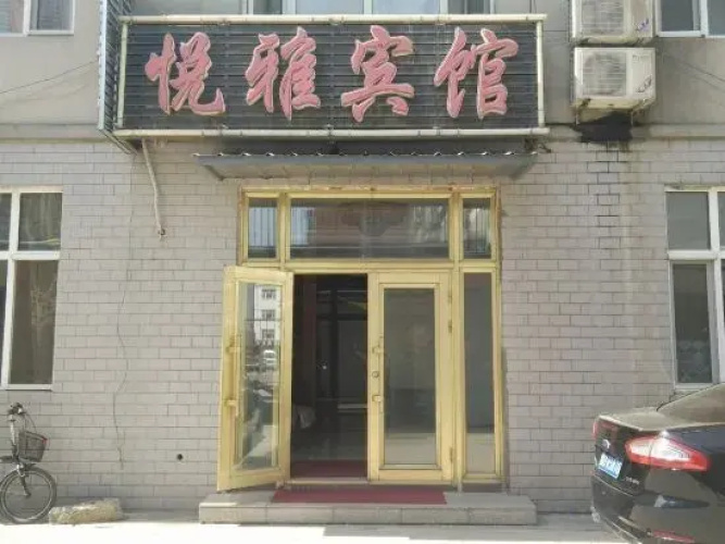 Yueya Hotel