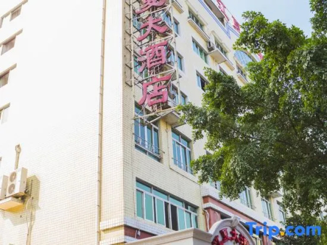 Jiangxia Hotel