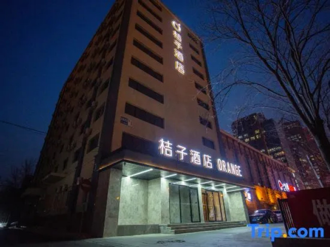 Orange Hotel (Beijing Guomao)
