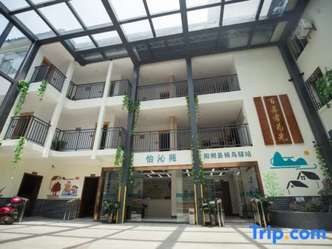 Yangshuo Jinlong Hotel