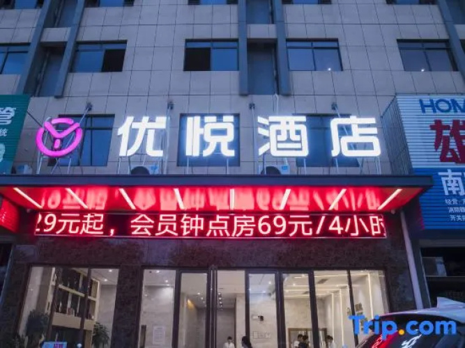 Youyue Hotel
