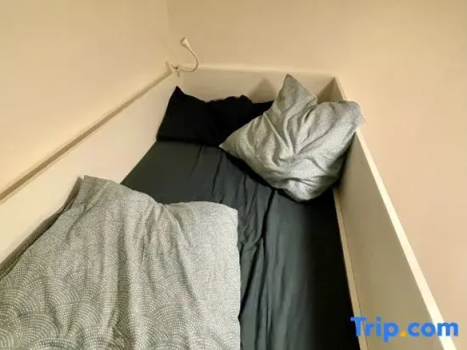 Jin's cosy appartement