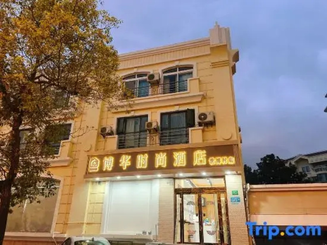 Bohua  Hotel