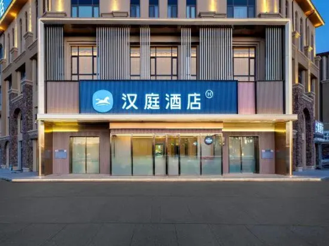 HanTing Hotel (Qiqihar Phoenix City)