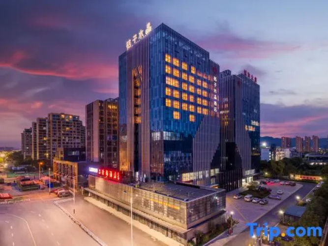 Crystal Orange Hotel Shaoxing Jianhu