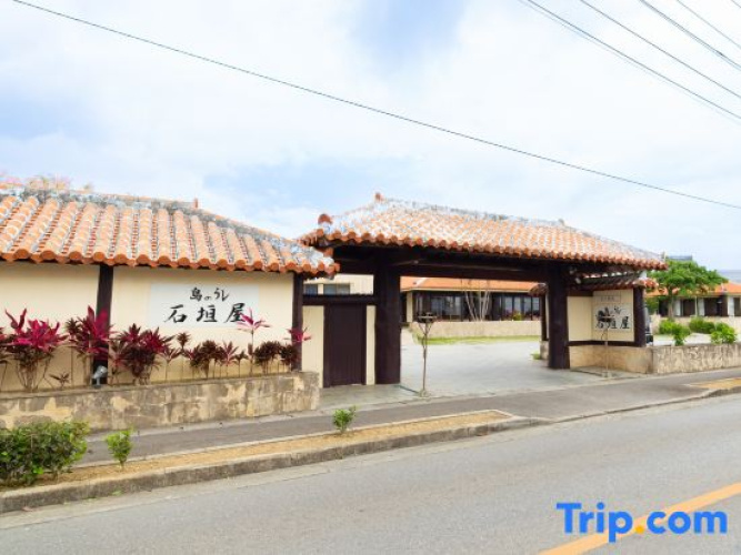 Oriental Villa Maezato