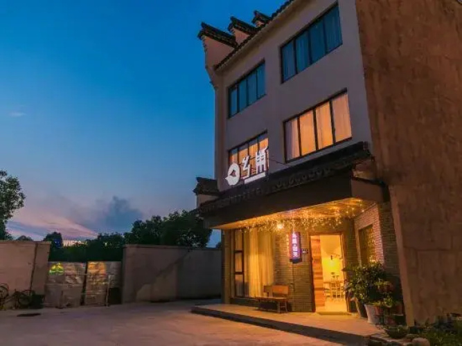Xiangchao Chujian Boutique Hostel