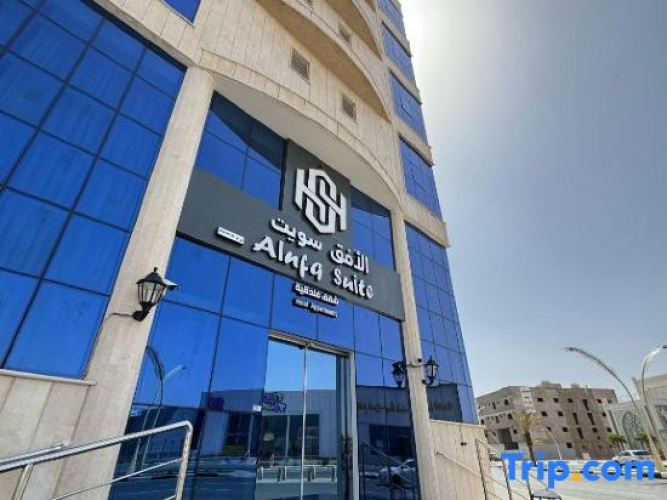 AL Ufq Suites Hotel