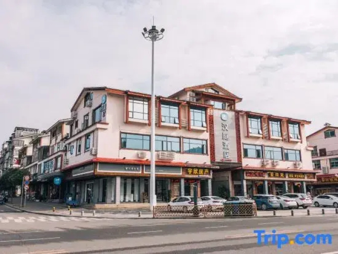 HanTing Hotel (Wuyishan)
