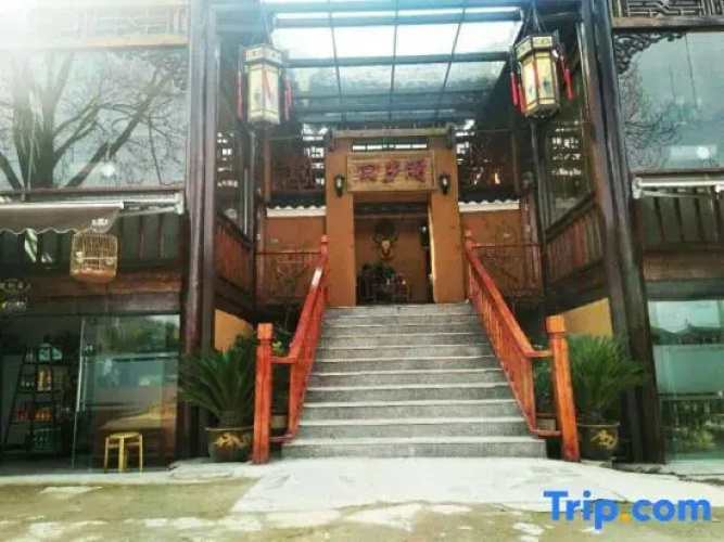 Huixiangge Homestay