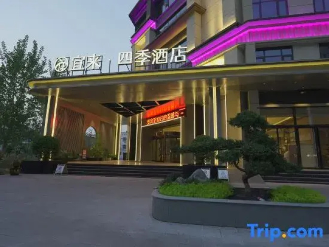 Yilai Siji Hotel