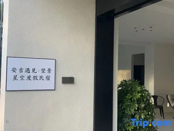 yujianwangjing