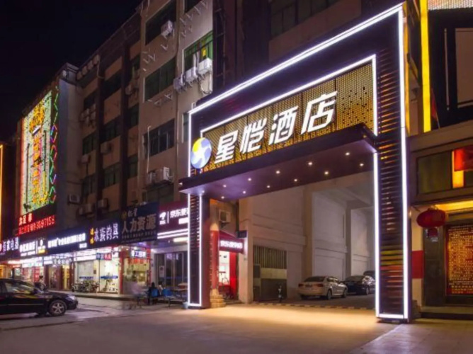 Xingkai Hotel