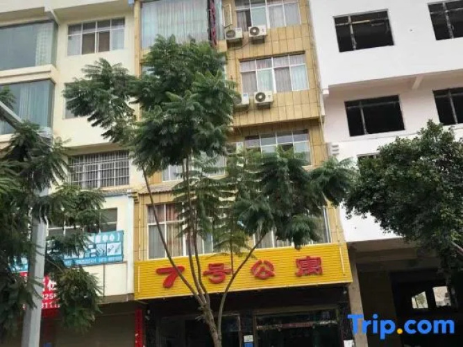 Wenshan No. 7 Apartment