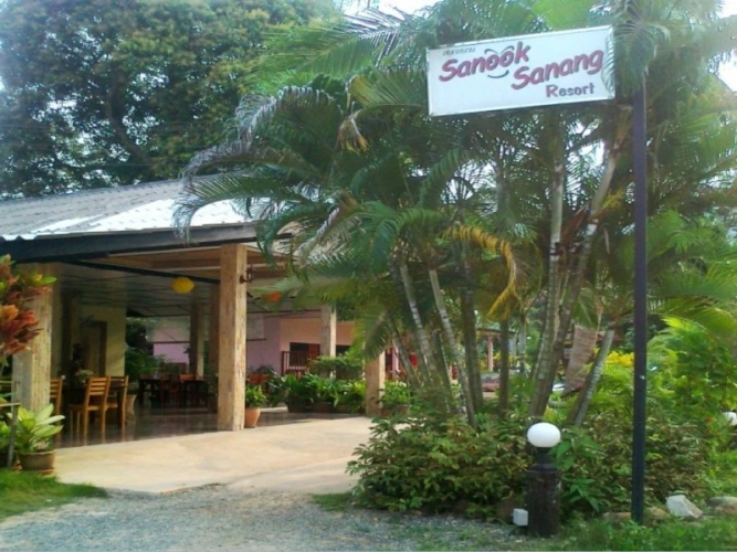Bungalow