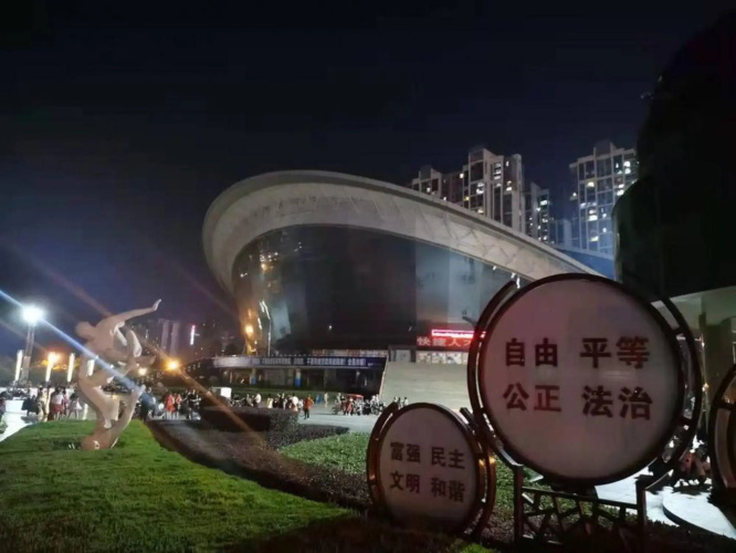 Xiangyang Langman City Hotel