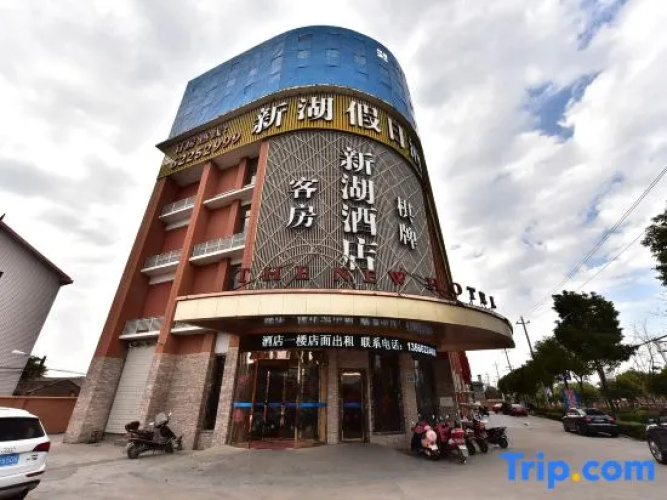 Xinhu Holiday Hotel