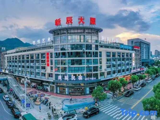 Gengchen Homestay in JiangLe County