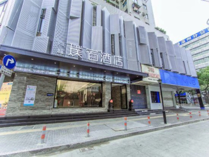 Shangcheng Pusu Hotel