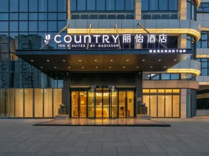 Lixi Hotel - Nanchong