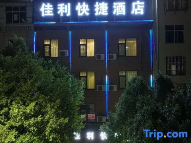 Lufeng Jiali Express Hotel