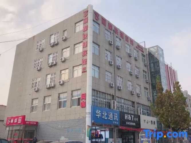 Lidu Express Hotel