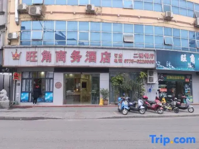 Mongkok Business Hotels