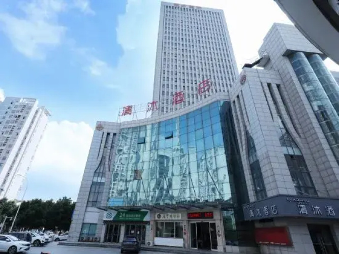 Qingmu Chain Hotel