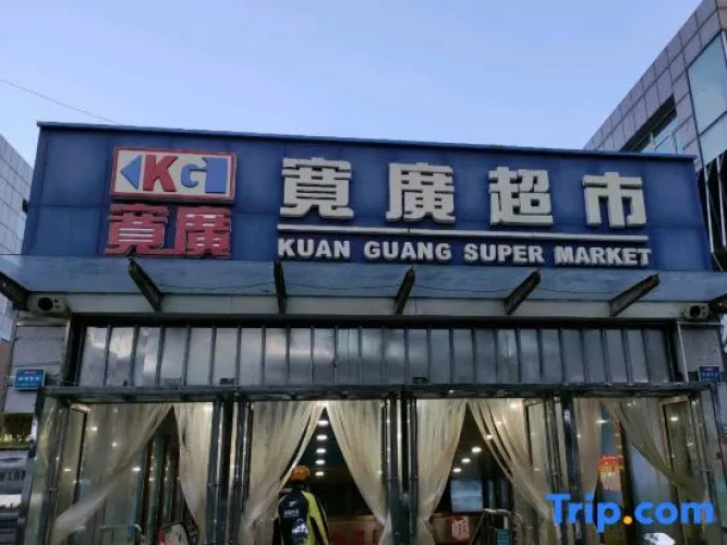 Pingquan Getai Hotel