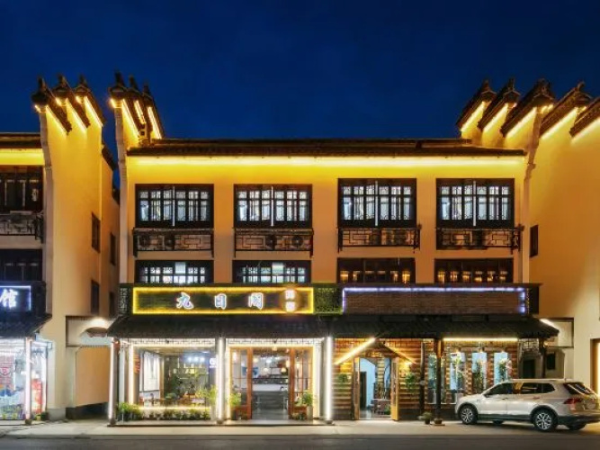 Xu Jiu Coffee Inn