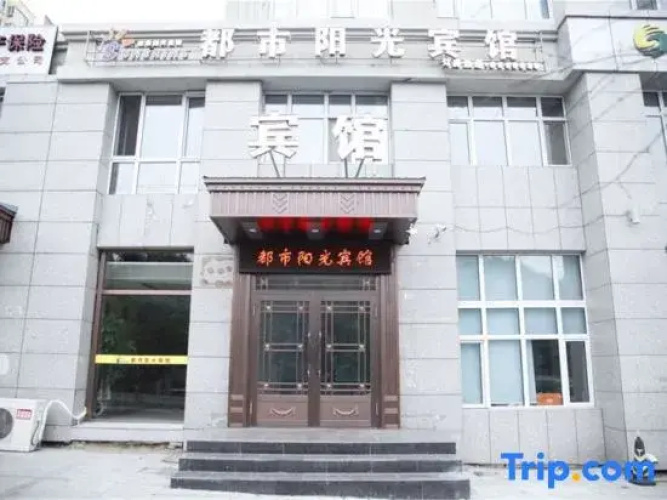 Bei'an City Sunshine Hotel