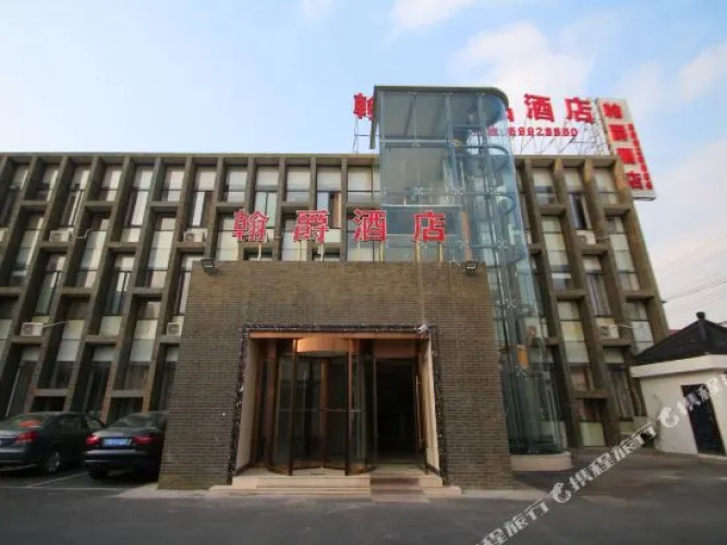 Hanjue Boutique Hotel