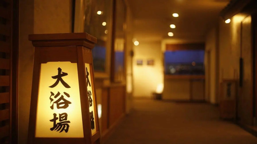 Ryokan Kisen - Kofu