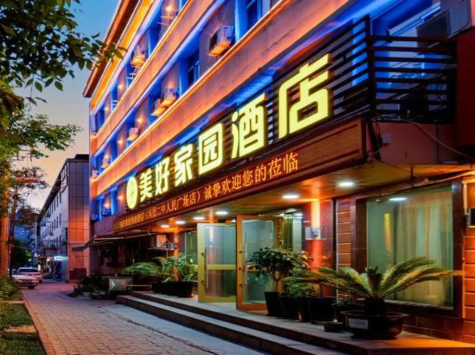 Image de l'hôtel