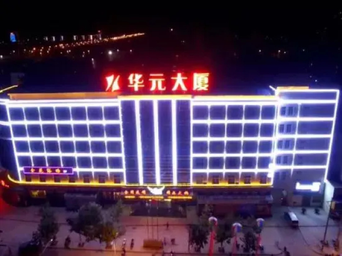 Chengcheng Huayuan Building