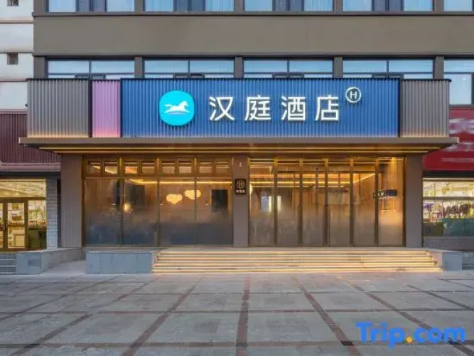 Hanting Hami Leading Wuika Times Hotel