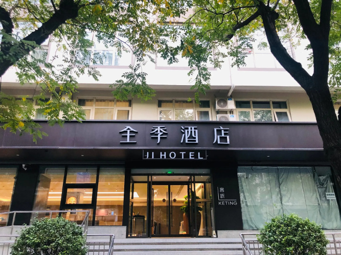 Image de l'hôtel