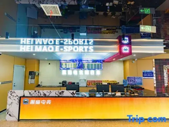 Heimao E-Sports Hotel