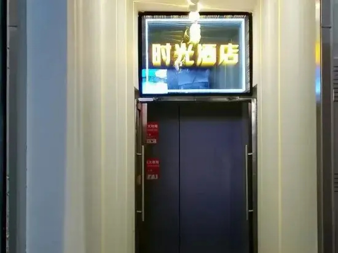 Time Hotel
