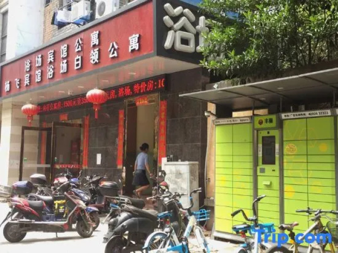 Shanghai Yangfei Hotel