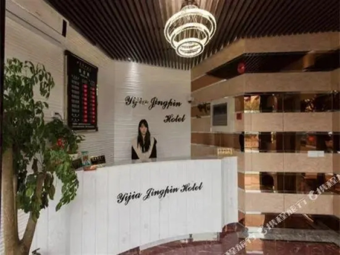 Yijia Boutique Hotel