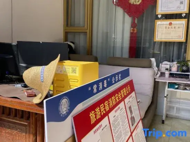 Zhendong Homestay