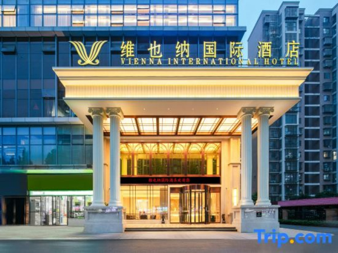 Vienna International Hotel (Lugu High-tech Zone Jiashanhu Park) - Changsha