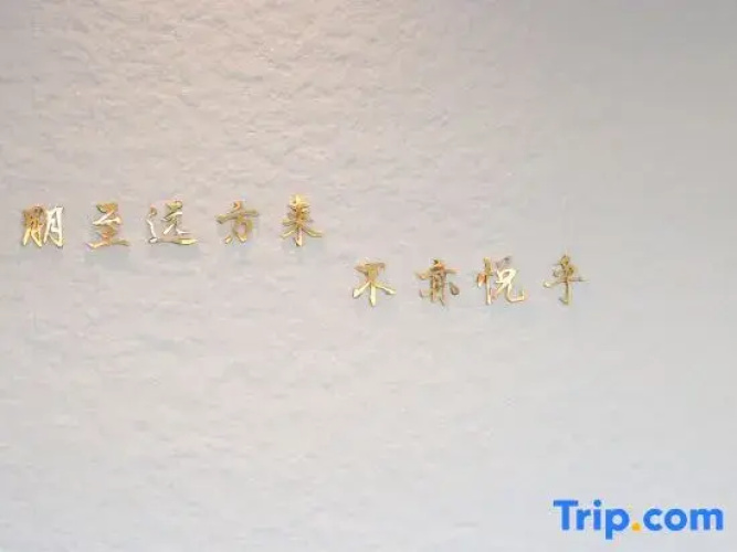 Shengsi Pengyue Homestay