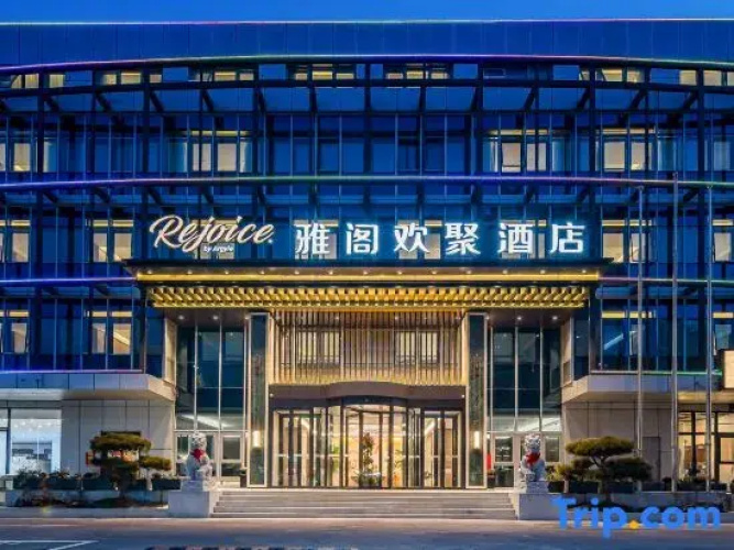 Beijing West Station Rejoice by Argyle Hotel