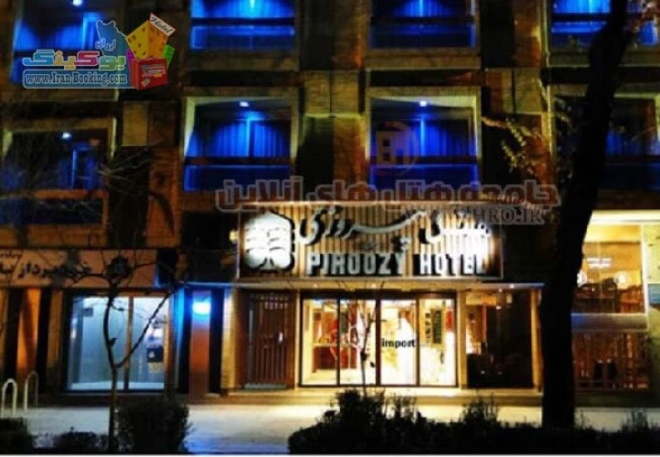 Image de l'hôtel