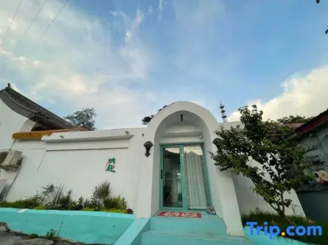 Naqu Theme Homestay