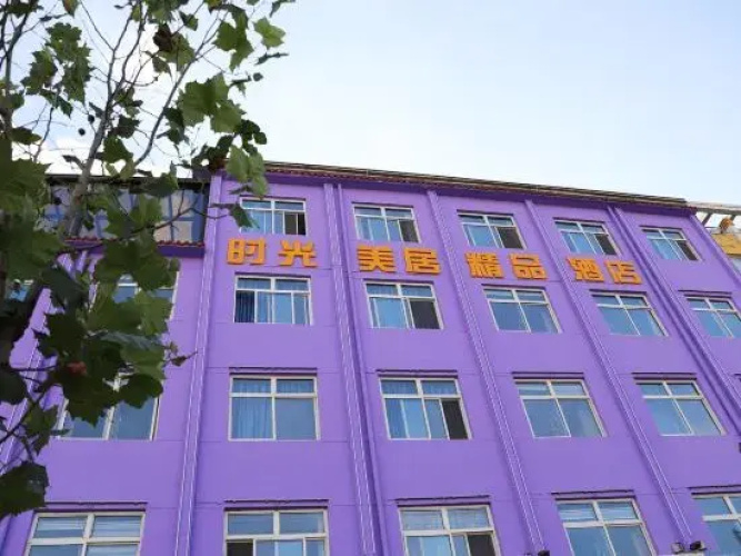 Mercure Linyi Time Hotel