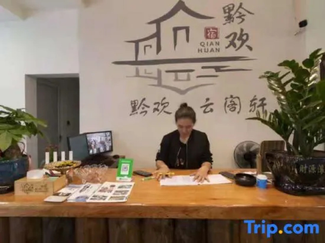 Yungexuan B&B
