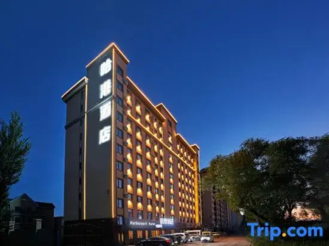 Harbin Airport Hotel